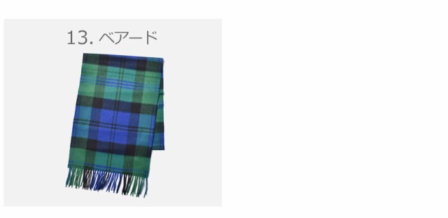 母の日 ジョンストンズ ストール マフラー メンズ レディース 中判johnstons カシミア ギフト プレゼント Cashmere Stall Wa の通販はau Pay マーケット Z Craft