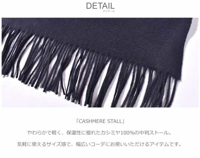 ジョンストンズ ストール マフラー カシミヤ 中判 メンズ レディース 無地 おしゃれ カシミア ギフト Johnstons Cashmere Stall Waの通販はau Pay マーケット Z Craft