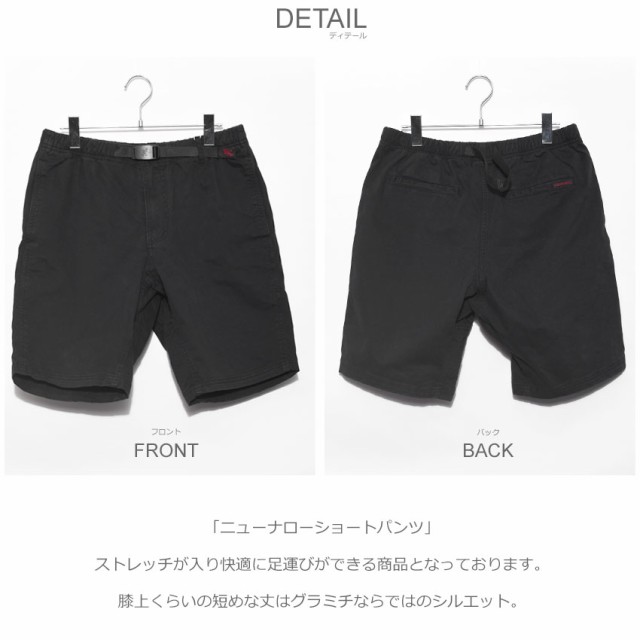 グラミチ ショートパンツ メンズ ニューナローショートパンツ ブラック 黒 ネイビー 紺 ベージュ カーキ GRAMICCI 1245-NOJ パンツ  ショの通販はau PAY マーケット - Z-CRAFT