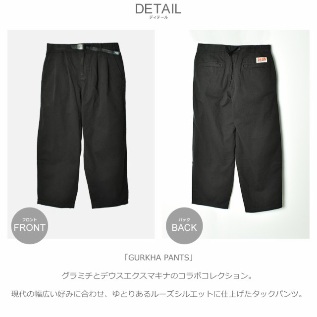 グラミチ パンツ レディース グルカパンツ ブラック 黒 ネイビー 紺