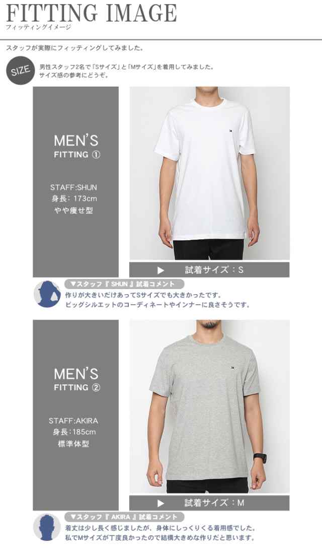 トミーヒルフィガー 半袖Tシャツ メンズ ベーシック コットン コア