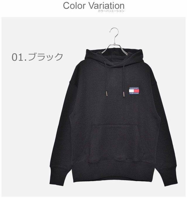 トミーヒルフィガー トミージーンズ パーカー メンズ コットンバッジ フーディ Dm0dm 長袖 プルオーバー Tommy Hilfiger の通販はau Pay マーケット Z Craft