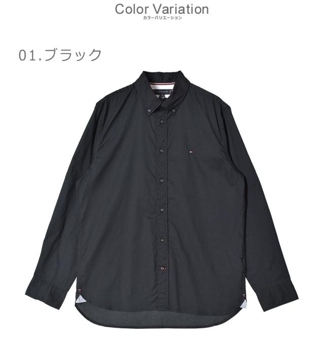 トミーヒルフィガー 長袖シャツ メンズ ポプリンボタンダウン