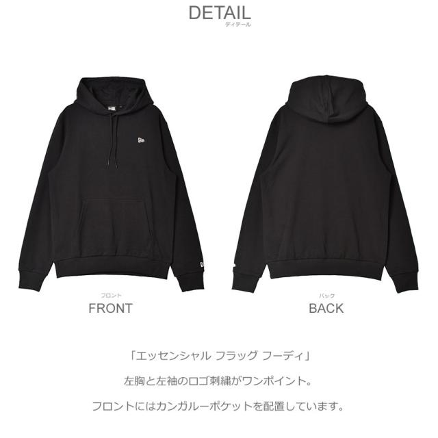ニューエラ パーカー レディース メンズ エッセンシャル