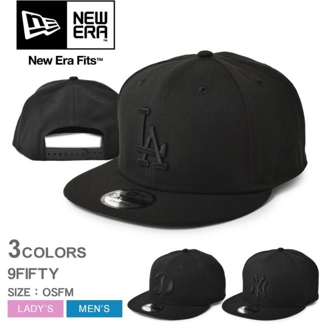 ニューエラ 帽子 レディース メンズ MLB BASIC SNAP 9FIFTY ブラック 黒 NEW ERA 11591047 11591045 11591026 キャップ ベースボールキャップ BBキャップ 野球帽 野球 無地 刺繍 ロサンゼルス・ドジャース ニューヨーク・ヤンキース 春新作の通販は