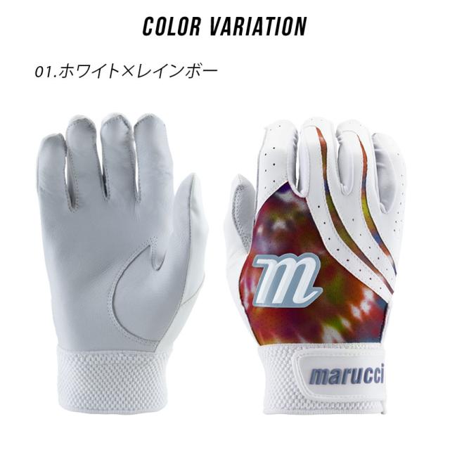 マルーチ バッティンググローブ レディース アイリス ファストピッチ バッティンググローブ ブラック 黒 ホワイト 白 レッド ネイビー marucci MBGIRS 野球 ベースボール バッティンググローブ 一般 大人 野球用品 スポーツ 部活 運動 人気の通販は マルーチ バッティンググローブ レディース アイリス ファストピッチ バッティンググローブ ブラック 黒 ホワイト 白 レッド ネイビー marucci MBGIRS 野球 ベースボール バッティンググローブ 一般 大人 野球用品 スポーツ 部活 運動 人気の通販は