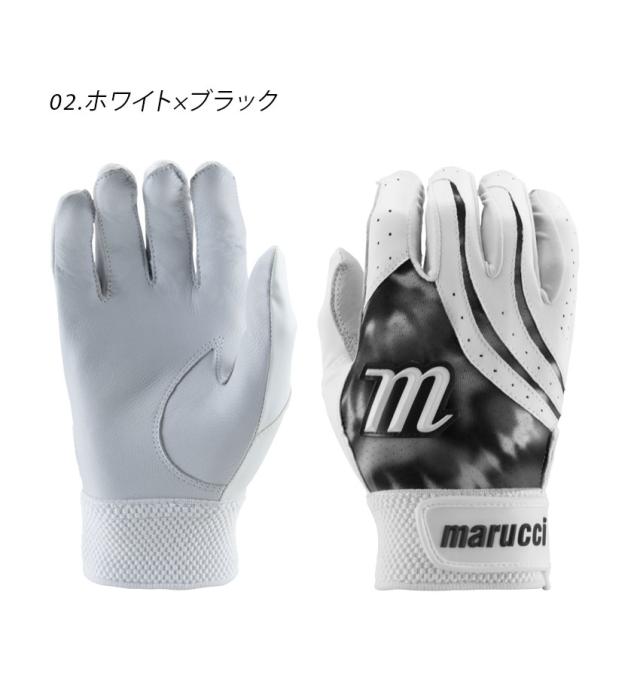 マルーチ バッティンググローブ レディース アイリス ファストピッチ バッティンググローブ ブラック 黒 ホワイト 白 レッド ネイビー marucci MBGIRS 野球 ベースボール バッティンググローブ 一般 大人 野球用品 スポーツ 部活 運動 人気の通販は マルーチ バッティンググローブ レディース アイリス ファストピッチ バッティンググローブ ブラック 黒 ホワイト 白 レッド ネイビー marucci MBGIRS 野球 ベースボール バッティンググローブ 一般 大人 野球用品 スポーツ 部活 運動 人気の通販は
