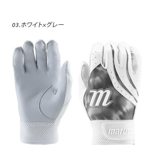 マルーチ バッティンググローブ レディース アイリス ファストピッチ バッティンググローブ ブラック 黒 ホワイト 白 レッド ネイビー marucci MBGIRS 野球 ベースボール バッティンググローブ 一般 大人 野球用品 スポーツ 部活 運動 人気の通販は マルーチ バッティンググローブ レディース アイリス ファストピッチ バッティンググローブ ブラック 黒 ホワイト 白 レッド ネイビー marucci MBGIRS 野球 ベースボール バッティンググローブ 一般 大人 野球用品 スポーツ 部活 運動 人気の通販は