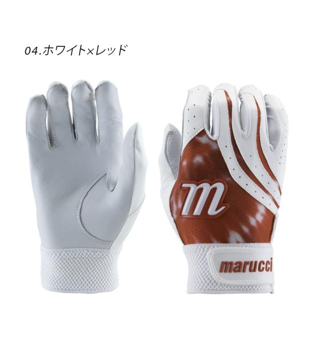 マルーチ バッティンググローブ レディース アイリス ファストピッチ バッティンググローブ ブラック 黒 ホワイト 白 レッド ネイビー marucci MBGIRS 野球 ベースボール バッティンググローブ 一般 大人 野球用品 スポーツ 部活 運動 人気の通販は マルーチ バッティンググローブ レディース アイリス ファストピッチ バッティンググローブ ブラック 黒 ホワイト 白 レッド ネイビー marucci MBGIRS 野球 ベースボール バッティンググローブ 一般 大人 野球用品 スポーツ 部活 運動 人気の通販は
