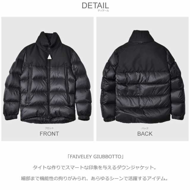 モンクレール ダウンジャケット メンズ FAIVELEY GIUBBOTTO ブラック 黒 MONCLER E2 091 4132685 53334  海外正規品 新品 未使用 アウター｜au PAY マーケット