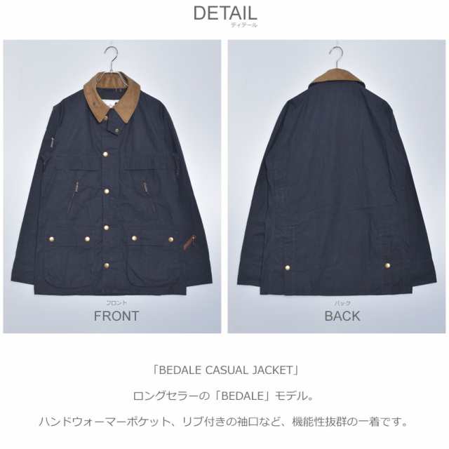 バブアー ジャケット メンズ ビデイル カジュアル ネイビー カーキ BARBOUR MCA0620 アウター バーブァー おしゃれ 長袖 クラシカル  上着｜au PAY マーケット