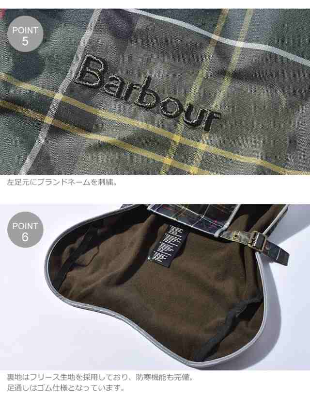 バブアー 犬用コート ウォータープルーフ ドッグコート お散歩 レインコート ペット用品 BARBOUR DCO0012 TN11W