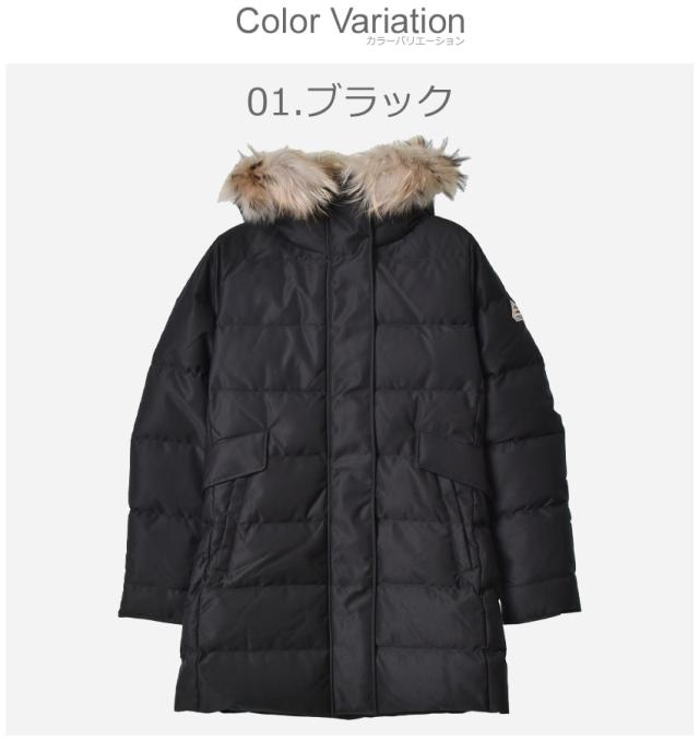 ピレネックス ダウンジャケット レディース グルノーブル ファー  