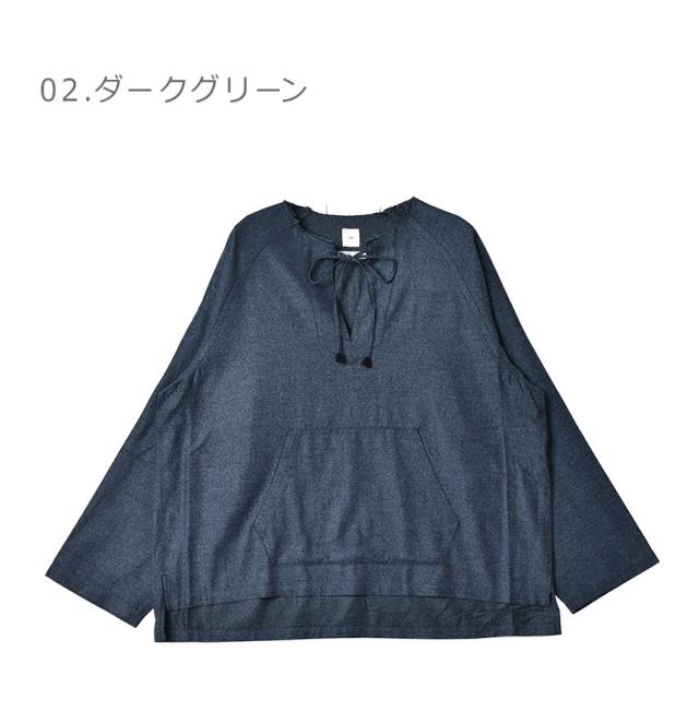 エスアイ トップス メンズ メキシカン サーフ シャツ グリーン 緑 ブルー 青 SI 10422303 長袖 プルオーバー フリンジ アパレル シンプル カジュアル 大人 おしゃれ プレゼント トップス 無地  おすすめ 人気 服 ギフト お洒落 オシャレの通販は