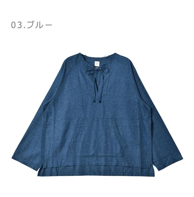 エスアイ トップス メンズ メキシカン サーフ シャツ グリーン 緑 ブルー 青 SI 10422303 長袖 プルオーバー フリンジ アパレル シンプル カジュアル 大人 おしゃれ プレゼント トップス 無地  おすすめ 人気 服 ギフト お洒落 オシャレの通販は