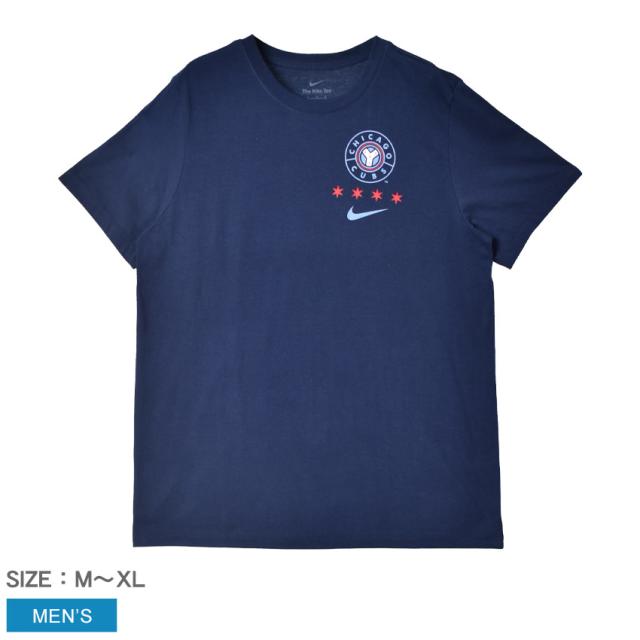 【メール便可】ナイキ Tシャツ メンズ シカゴ・カブス 半袖Tシャツ ネイビー NIKE N199-44B-EJ-GZR ファナティクス FANATICS 野球 ベースボール ウエア トップス MLB メジャーリーグ ブランド カジュアル スポーツ ロゴ ZSPOの通販は 5,320円