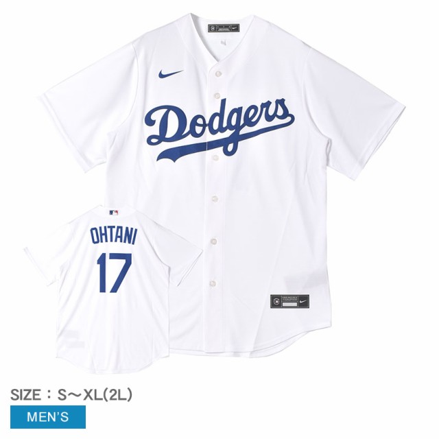 ナイキ ユニフォームシャツ メンズ LAD OHTANI REPLICAUNIFORM ホワイト 白 NIKE T770-LDWH-LD7-S14 大谷翔平 レプリカユニフォーム 17