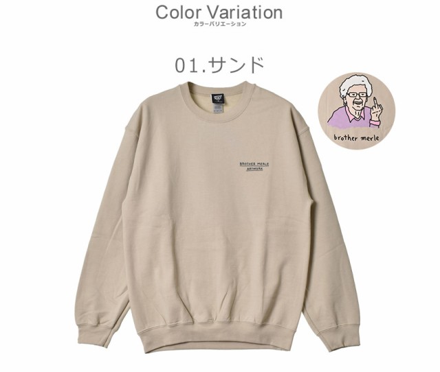 ブラザー マール スウェット メンズ BETTY 3.0 CREW SWEAT ベージュ