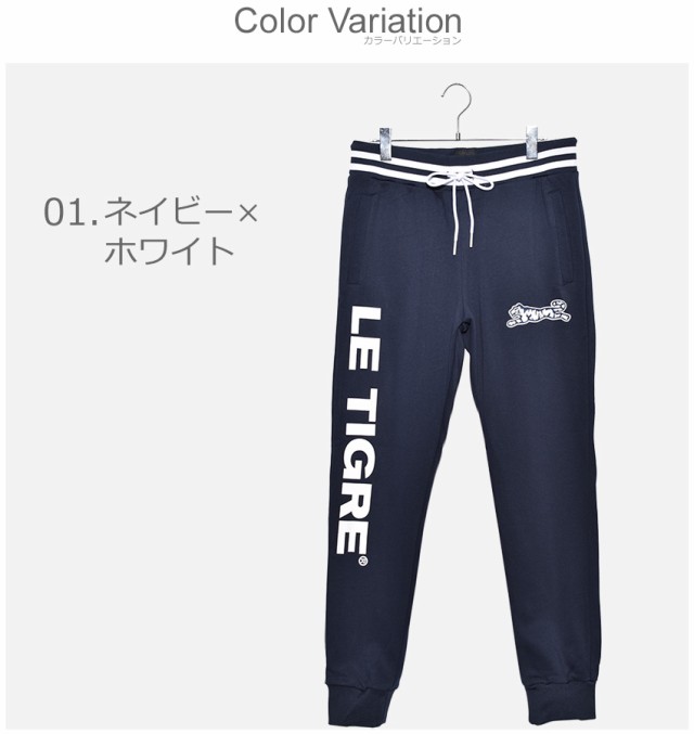 ルティグレ スウェット パンツ メンズ ギルモア Gilmore Sweatpant Lt