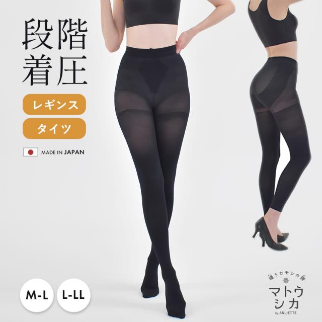 Manta64です。　M&kyoko　レギンス KOEISTORE レギンス レギパン タイツ トレンカ スパッツ 靴下