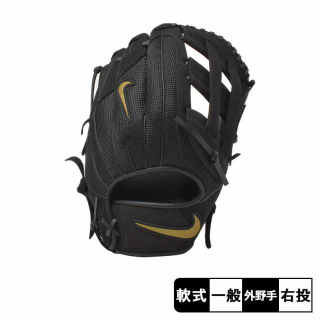 ナイキ 野球用グローブ メンズ ブラック 黒 NIKE N1000295-049 野球 グローブ 軟式 一般 外野手 右投 右投げ 野球用品 スポーツ ブランド 大人 ZSPOの通販は