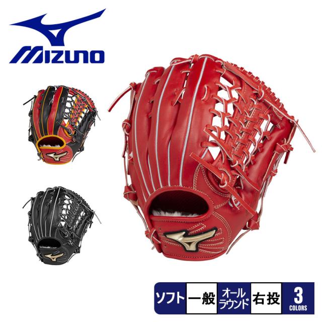 ミズノ グローブ レディース メンズ ソフトボール用 グローバルエリート Hselection02 ブラック 黒 レッド 赤 Mizuno 1ajgs 野球 の通販はau Pay マーケット Z Craft ミズノ グローブ レディース メンズ ソフトボール用 グローバルエリート Hselection02 ブラック 黒 レッド 赤 Mizuno 1ajgs 野球 の通販はau Pay マーケット Z Craft