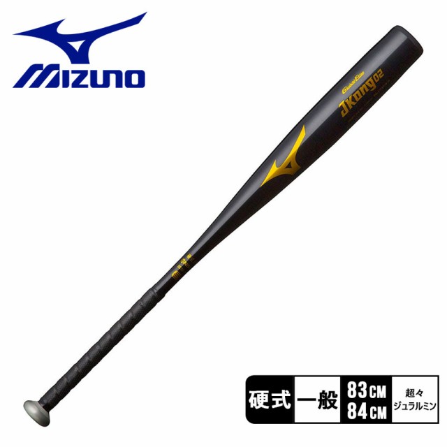 ミズノ バット 大人 一般 ユニセックス グローバルエリート 硬式用金属 Jコング02 ブラック 黒 ゴールド MIZUNO 1CJMH11683 野球 ベース