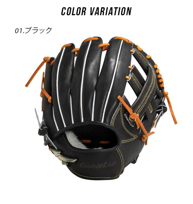 ミズノ グローブ 大人 一般 硬式用グローバルエリート Hselection