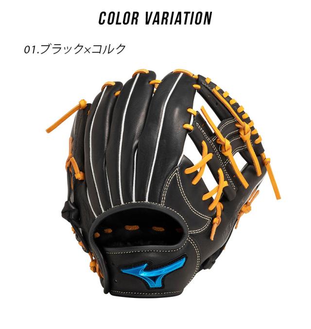 ミズノ グローブ キッズ ジュニア 子供 ジュニア ソフトボール用ウィルドライブ ブルー オールラウンド用 ブラック 黒 アイボリー MIZUNOの通販は