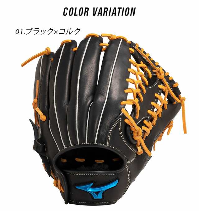 ミズノ グローブ 大人 一般 軟式用ウィルドライブ ブルー 外野手用 ブラック 黒 ベージュ MIZUNO 1AJGR11907 野球 ベースボール  グラブ グローブ 軟式 外野手 一般 大人 野球用品 スポーツ 部活 運動 人気 かっこいい 本革 天然皮革の通販はau PAY マーケット -  Z-CRAFT 