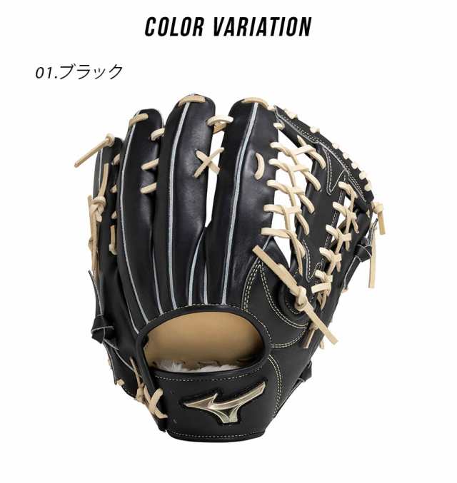 ミズノ グローブ 大人 一般 軟式用グローバルエリート Hselection SIGNA 外野手用 ブラック 黒 ベージュ MIZUNO  1AJGR29507 野球 ベースボール グラブ グローブ 軟式 外野手 一般 大人 野球用品 スポーツ 部活 運動 人気 かっこいい  本革の通販はau PAY マーケット - Z ...