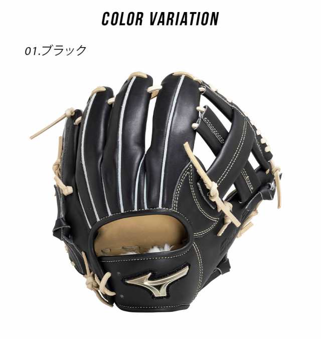 良品】ミズノプロ軟式内野用サイズ9 セカンド・ショート 黒っぽく