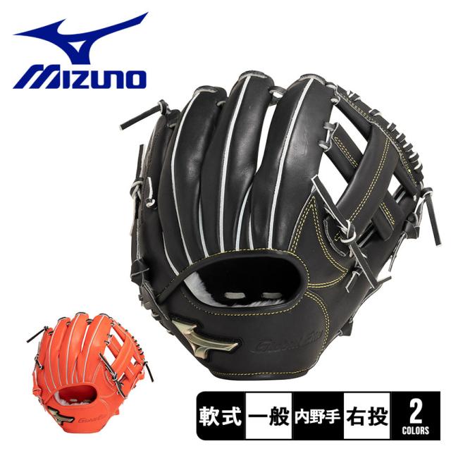 Global Elite 野球グローブ 黒 投手用 ミズノ グローブ MIZUNO
