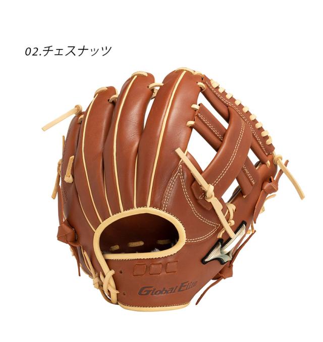 ミズノ 野球グローブ ベージュ レザー MIZUNO ミズノ グローブ 大人 一般 1AJGS29903 ブラック 黒
