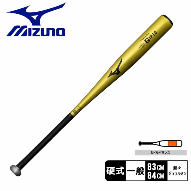 ミズノ バット 大人 一般 硬式用 グローバルエリート G×P1.0 ゴールド MIZUNO 1CJMH121 野球 ベースボール バット 硬式 金属 一般 大人