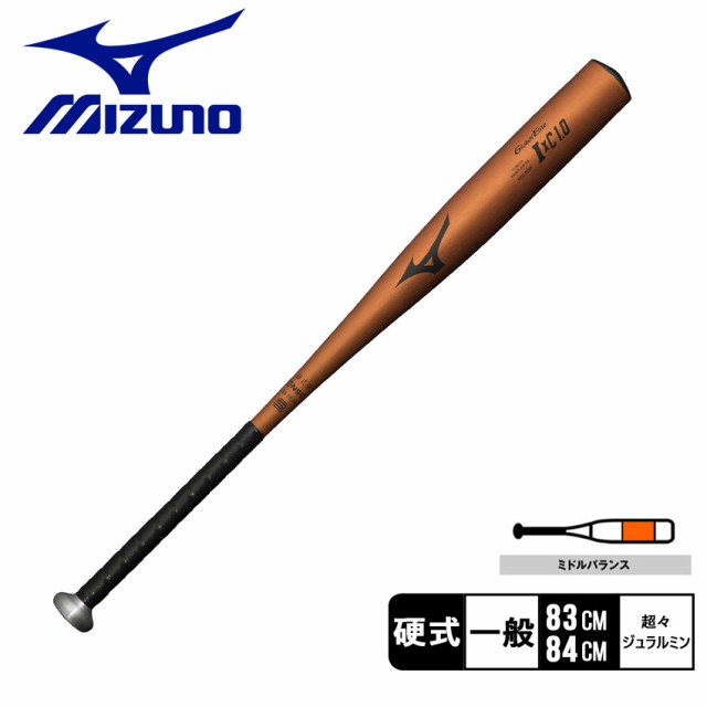 ミズノ バット 大人 一般 硬式用 グローバルエリート I×C1.0 ゴールド MIZUNO 1CJMH124 野球 ベースボール バット 硬式 金属 一般 大人