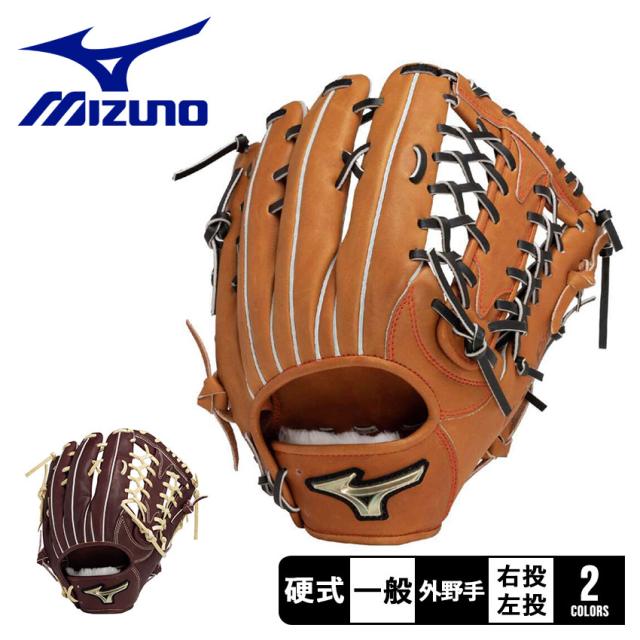 ミズノ グローバルエリート H selection oo軟式用 外野手用 左 軟式