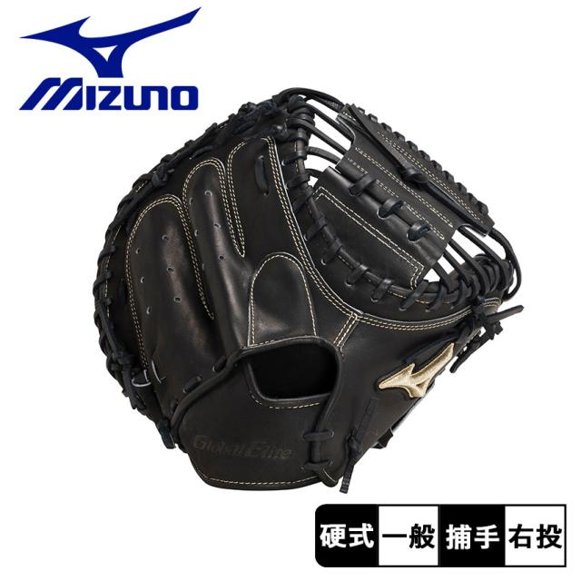 ミズノ グローブ 大人 一般 硬式用 グローバルエリート 號SAKEBI コンパクトサイズ 捕手用／M-R型 ブラック 黒 MIZUNO 1AJCH29510 野球 ベースボール ミット 硬式 キャッチャー 捕手 一般 大人 野球用品 スポーツ 部活 ZSPO 運動 人気