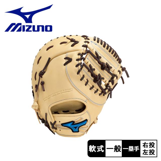 Mizuno 軟式野球ファーストミット　ベージュ Mizuno 軟式野球ファーストミットベージュ