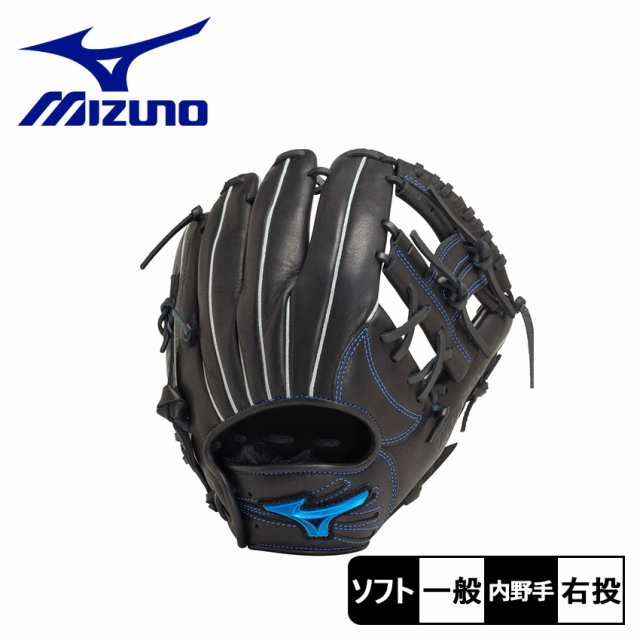 ミズノ グローブ レディース メンズ ソフトボール用ウィルドライブ ブルー【内野手向け／サイズ9】 ブラック 黒 MIZUNO 1AJGS30813 グローブ グラブ ミット ソフトボール用 内野手用 内野用の通販は