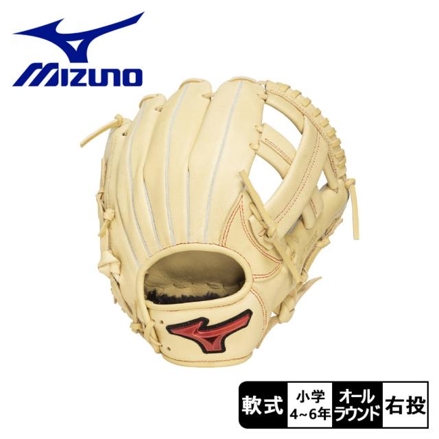 Mizuno ウィルドライブ 軟式グローブ ベージュ Mizuno Wild Drive 硬式