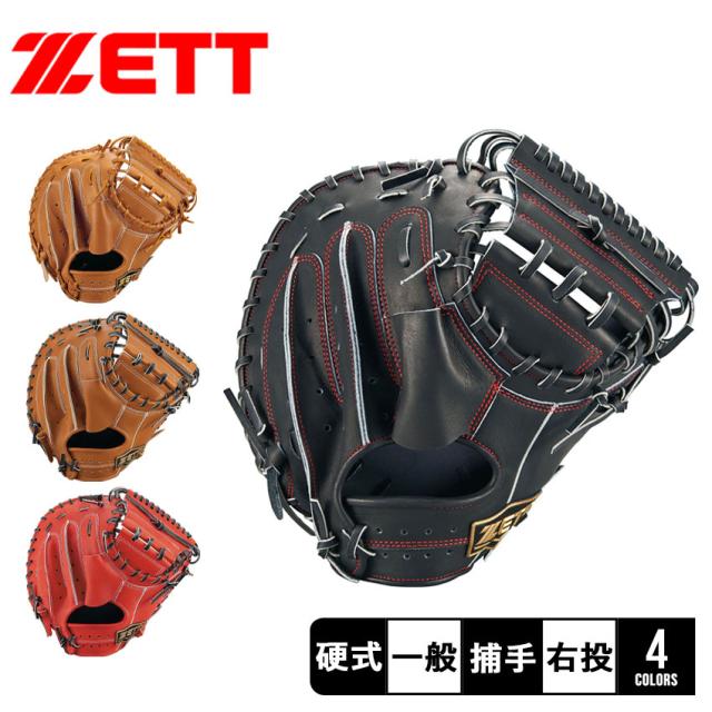 硬式野球グローブ ブラウン 使用感あり Wilson 硬式グローブ ブラウン Dブラウン カラー 最近人気のこげ茶色