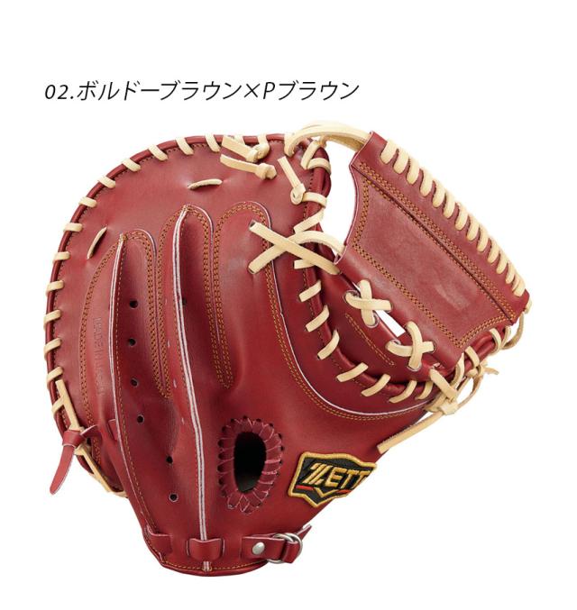 ZETT - ゼット ZETT 855 内野手用 硬式グローブ グラブ 右投げ 海外 ゼット ZETT 855 内野手用 硬式グローブ 内野用 硬式グローブ