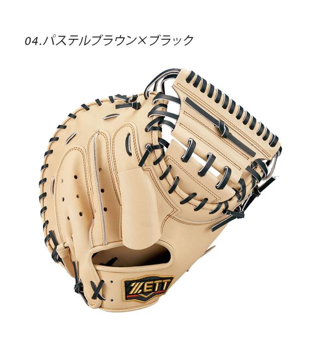 ゼット キャッチャーミット 硬式キャッチャーミット