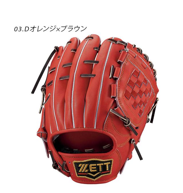 【プロフィール必読】激レア4本指 ZETT プロステイタス 軟式オーダー 激レア4本指 ZETT プロステイタス 軟式オーダー