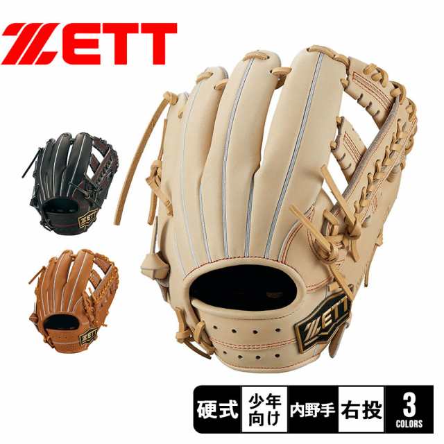 硬式グラブ ネオステイタスVL 内野オールラウンド用 サイズ:L