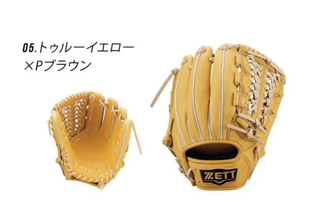 ゼット グラブ レディース メンズ 硬式グラブ プロステイタス