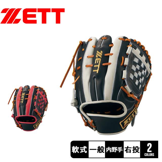 中古品 ゼット ZETT プロステイタス 軟式 内野手用グローブ BRGB32250 2215 ゼット プロステイタス 軟式 グローブ 内野手 二塁手 遊撃手