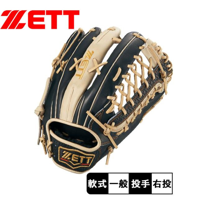ZETT 野球グローブ プロステイタス 左手用 ベージュ ZETT 野球グローブ プロステイタス 左手用 ベージュ