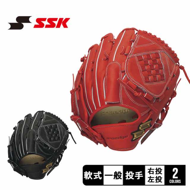 SSK 軟式ピッチャー用グラブ